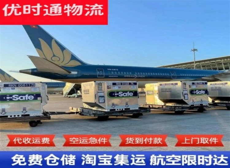 双城区到菲律宾物流专线-双城区到菲律宾空运公司